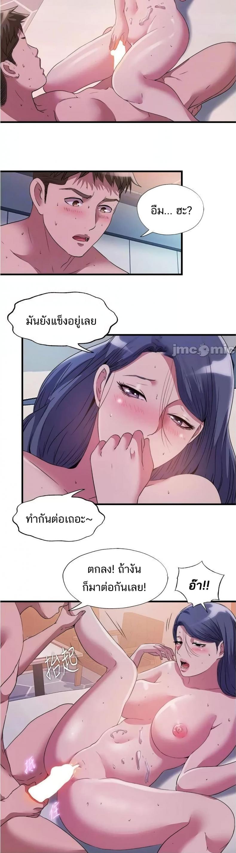 page-13