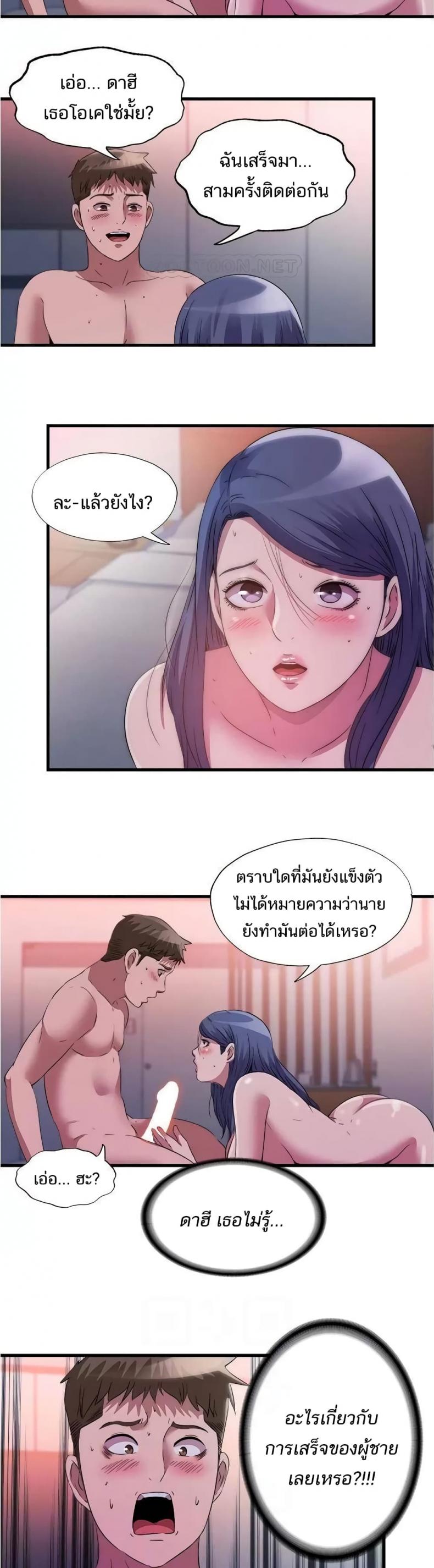 page-22