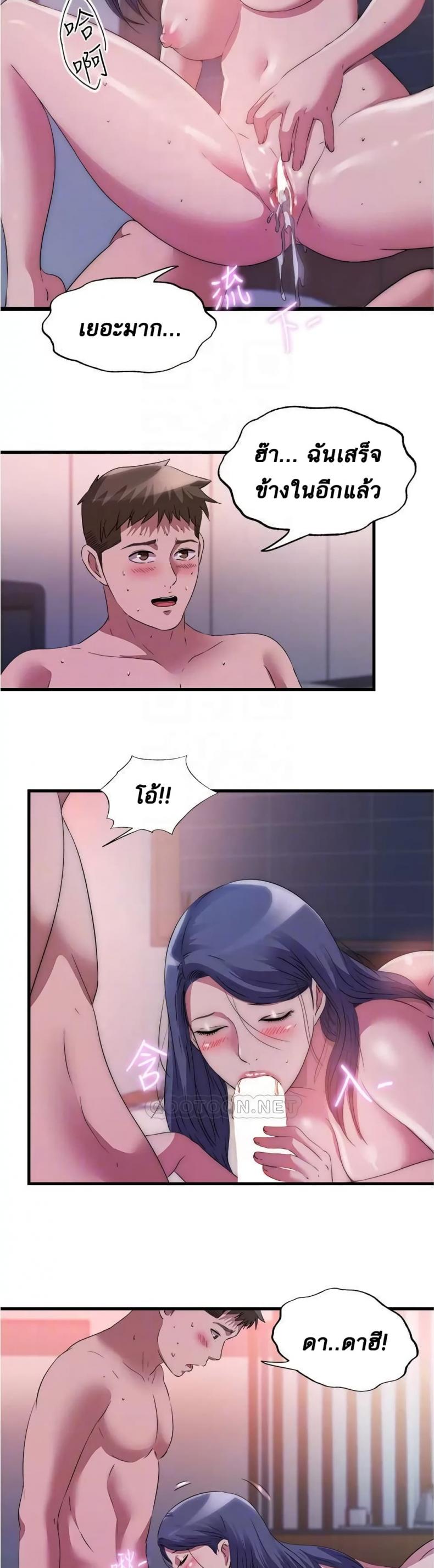 page-21