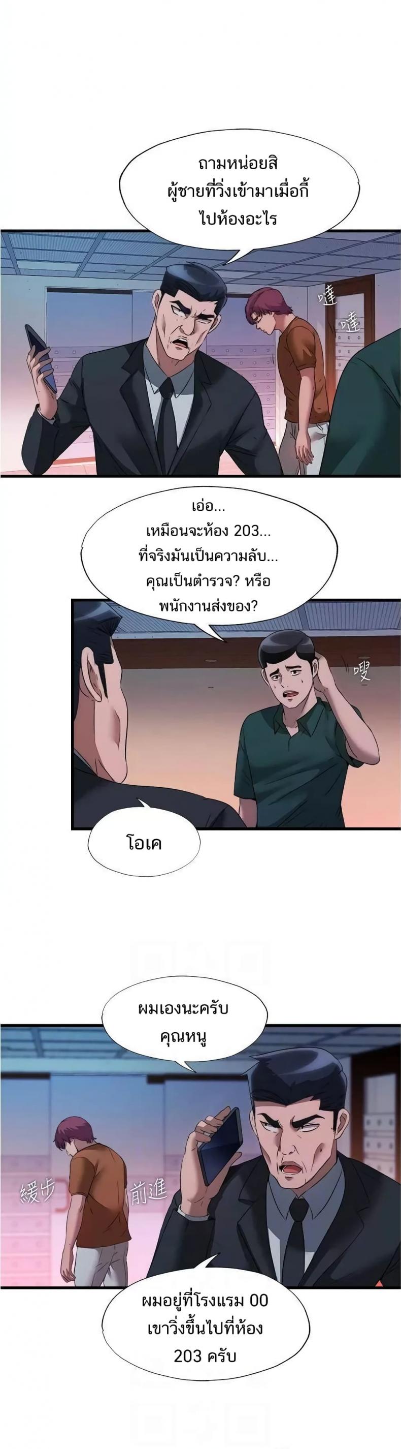 page-5