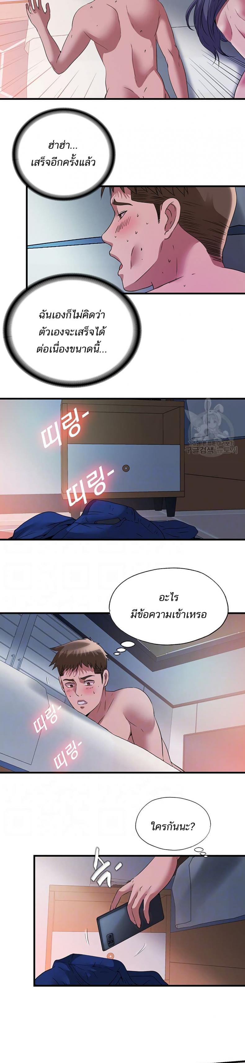 page-9