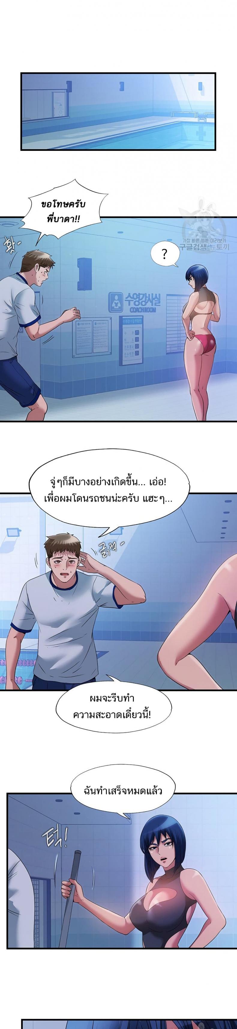 page-13