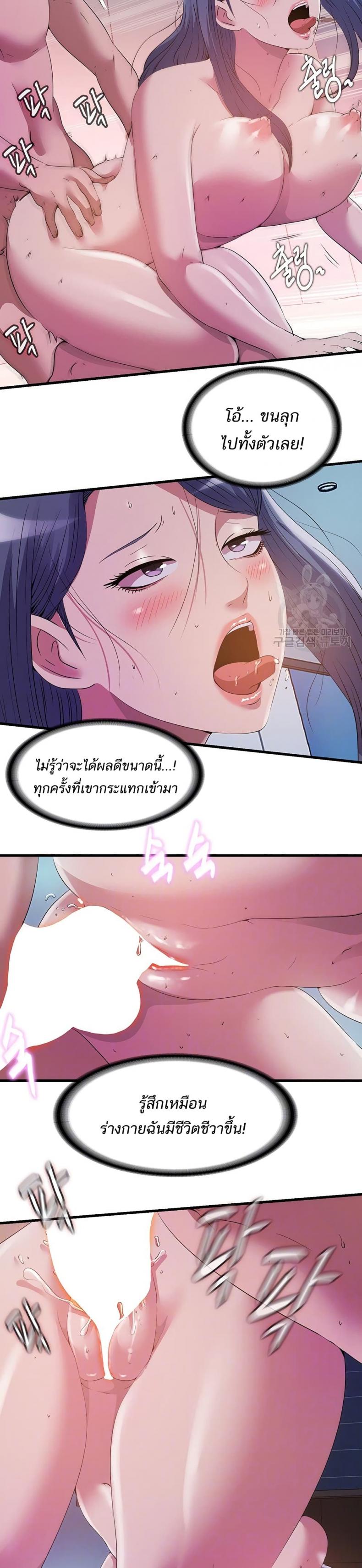 page-6