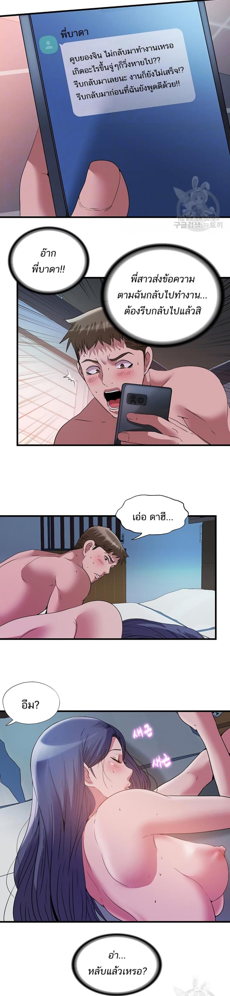 page-10