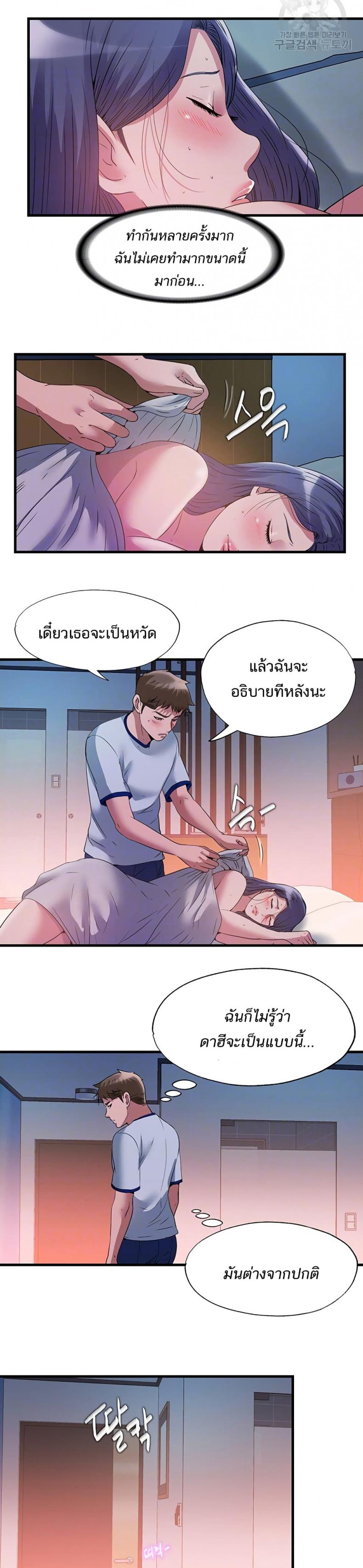 page-11
