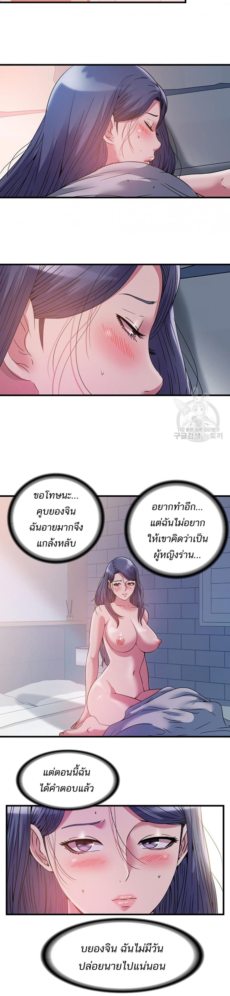 page-12