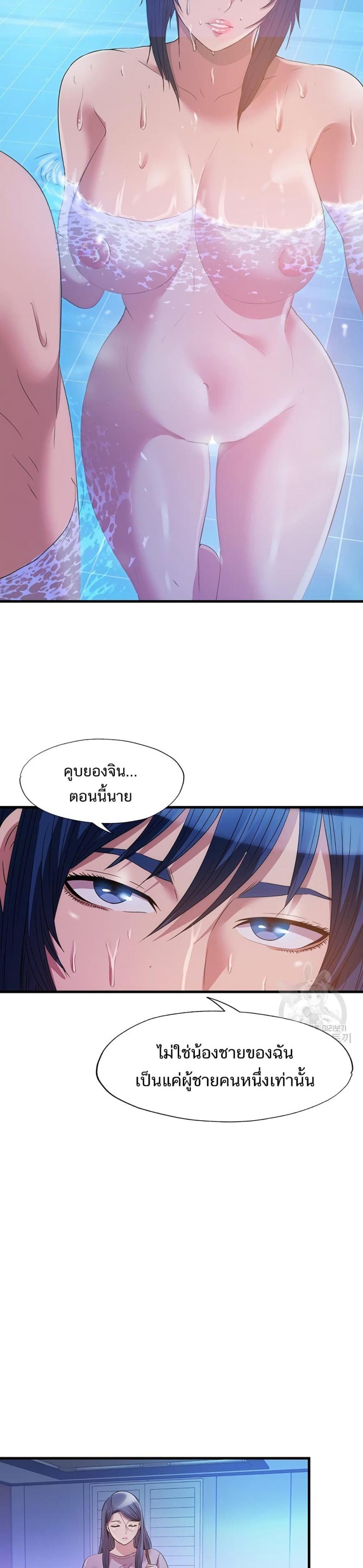 page-18