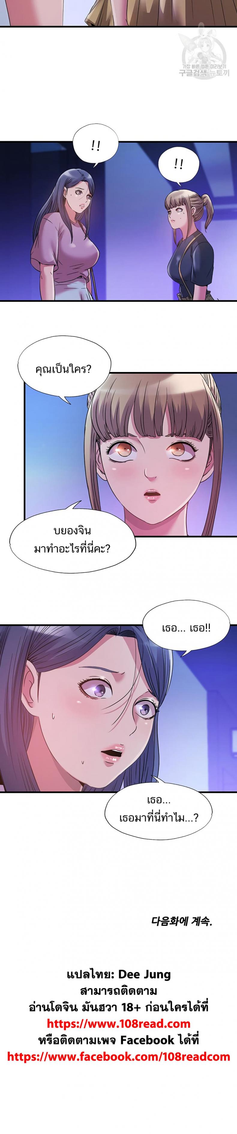 page-20