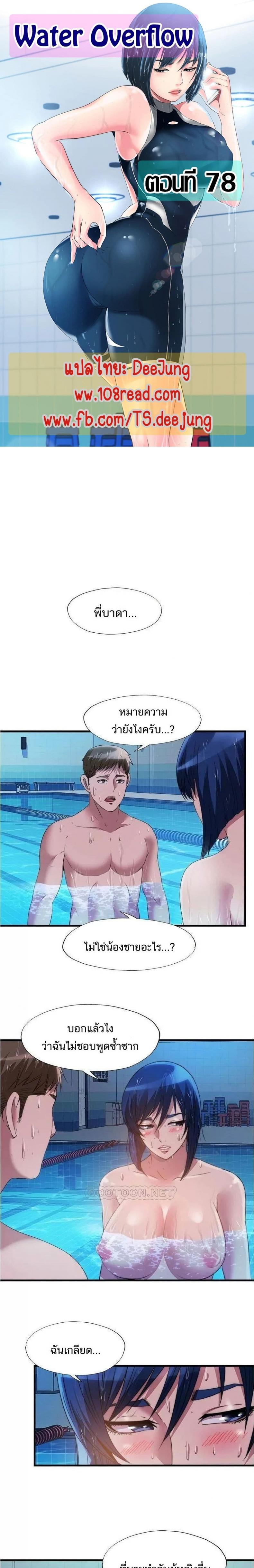 page-1