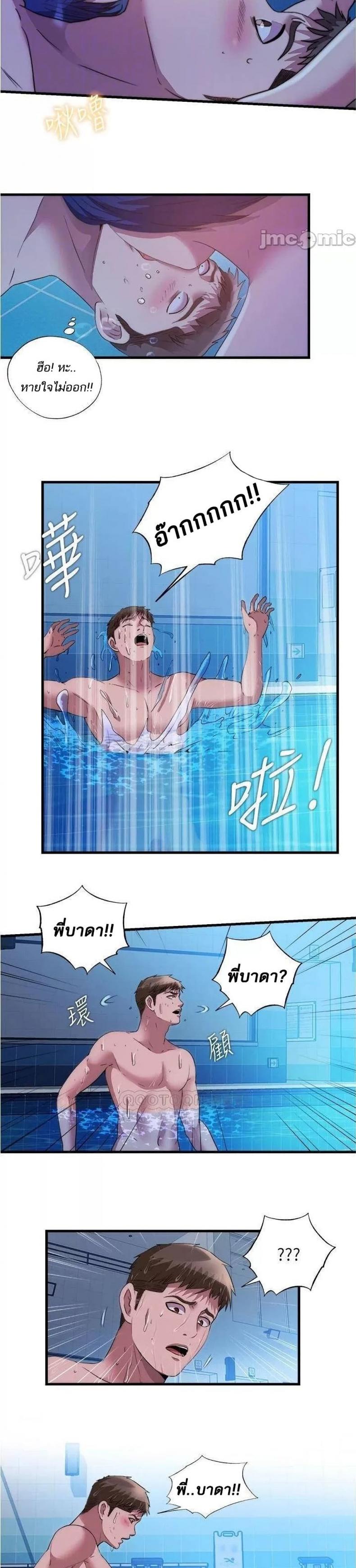 page-11