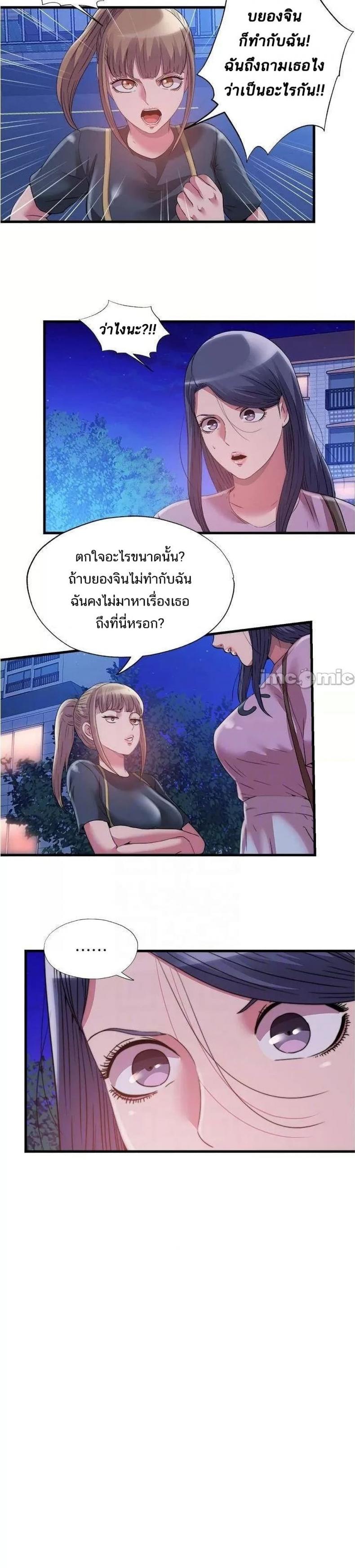 page-7