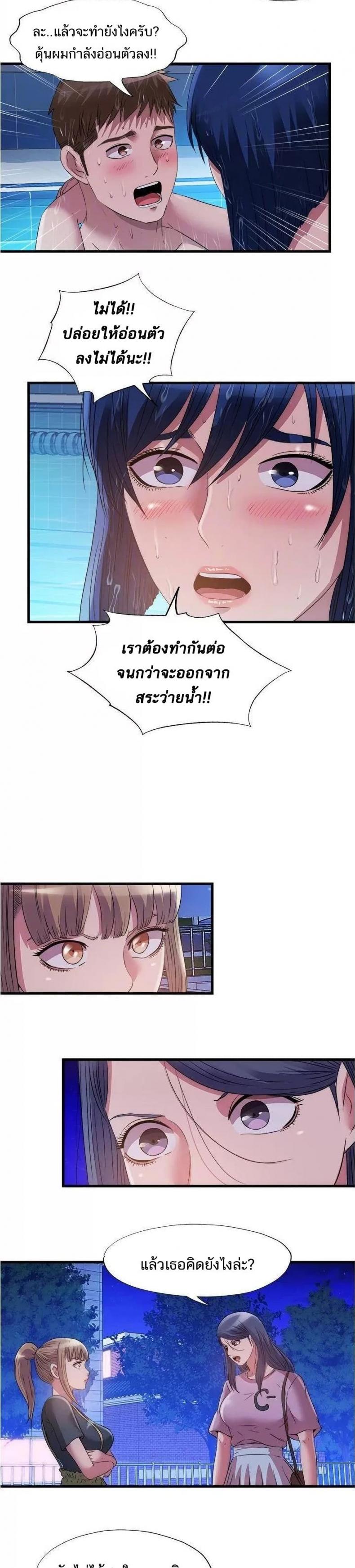 page-18