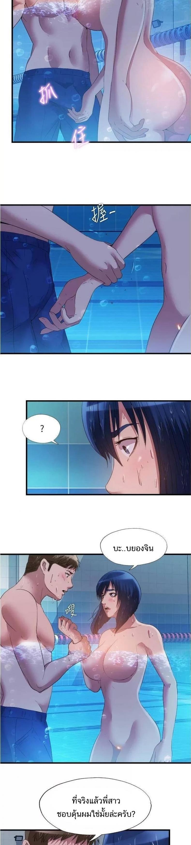 page-3