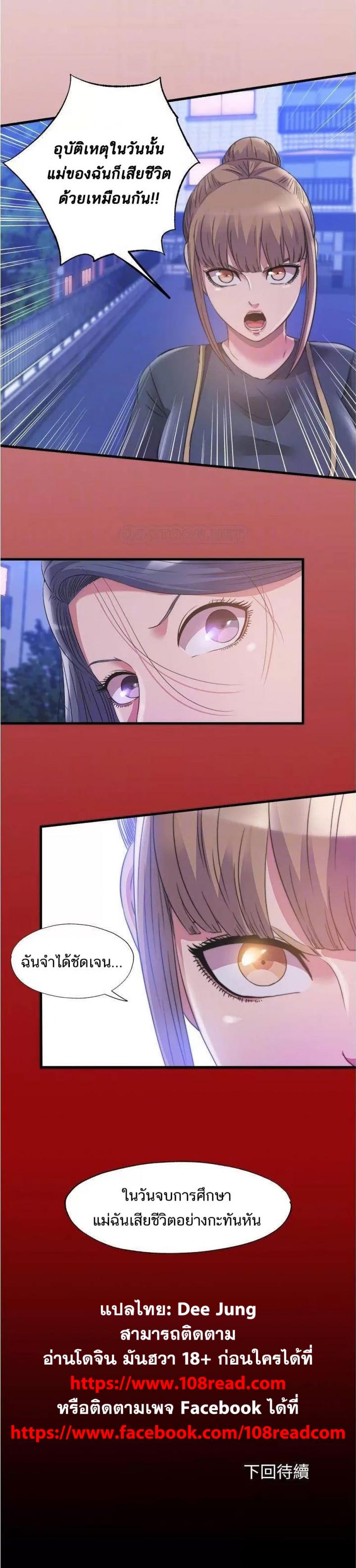 page-20