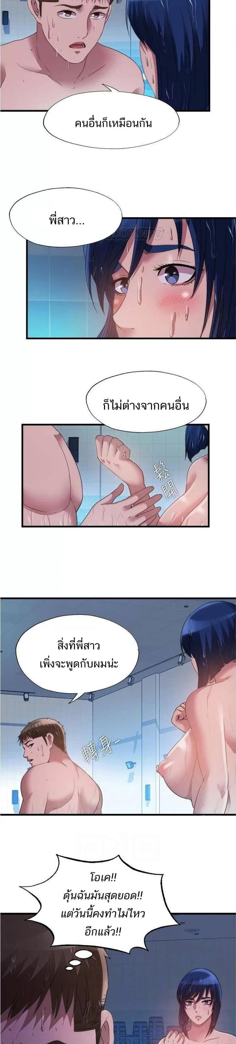 page-4