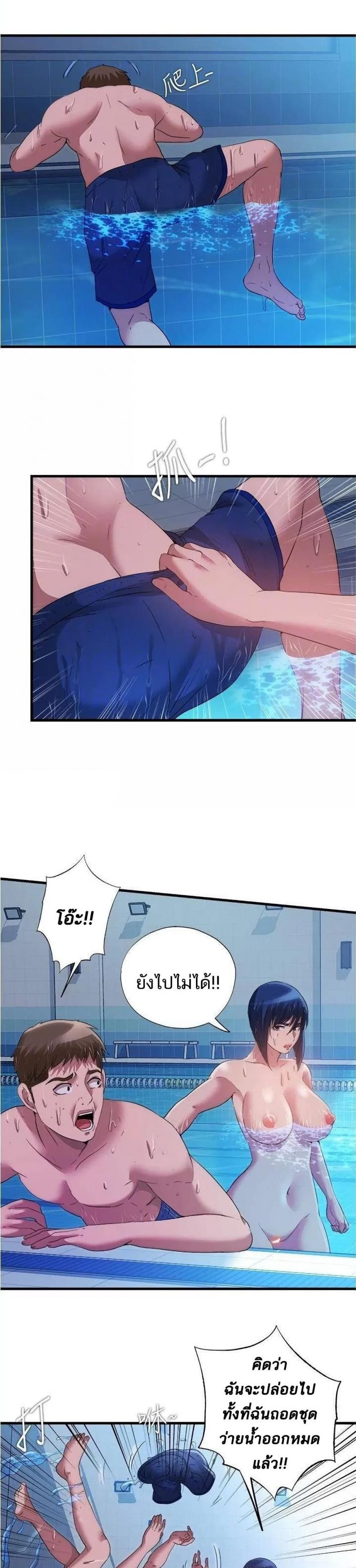 page-8