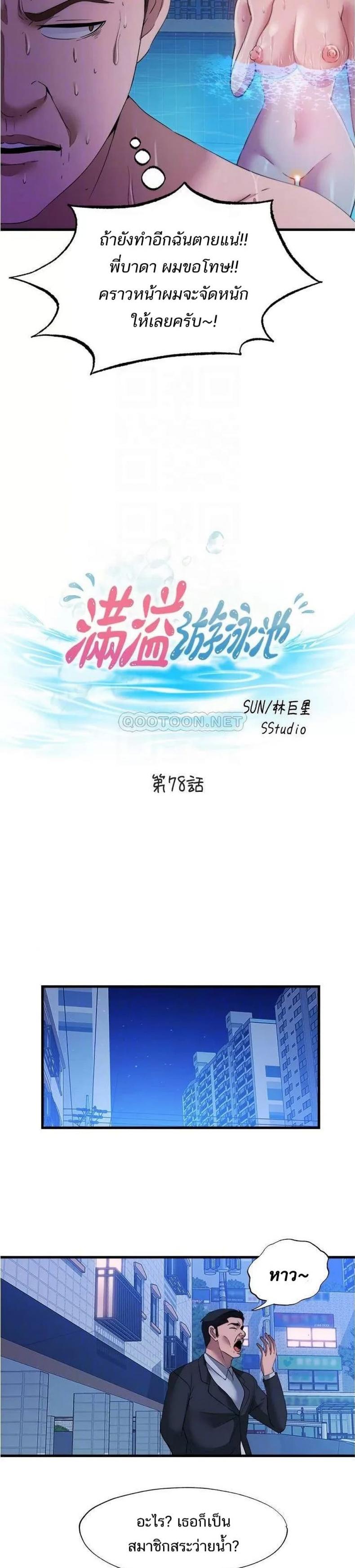 page-5