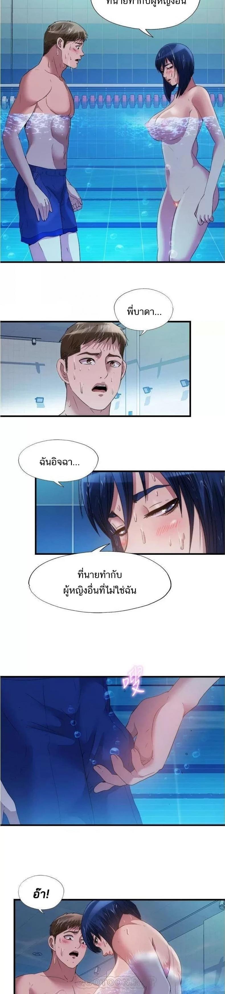 page-2
