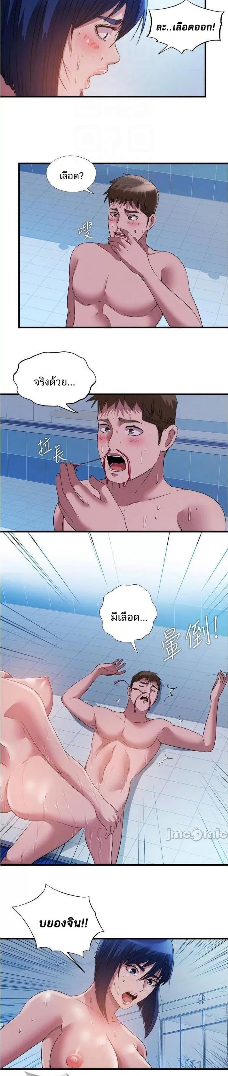 page-12