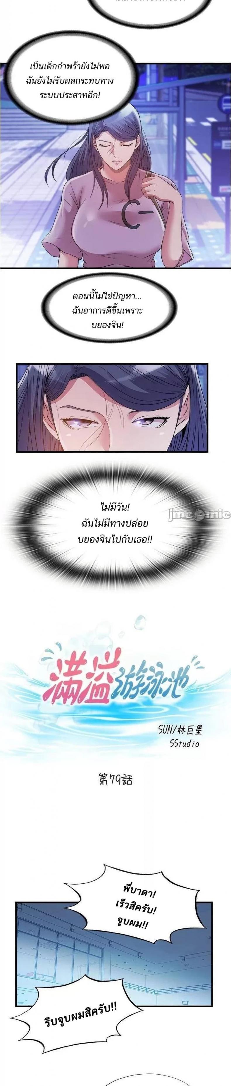 page-3