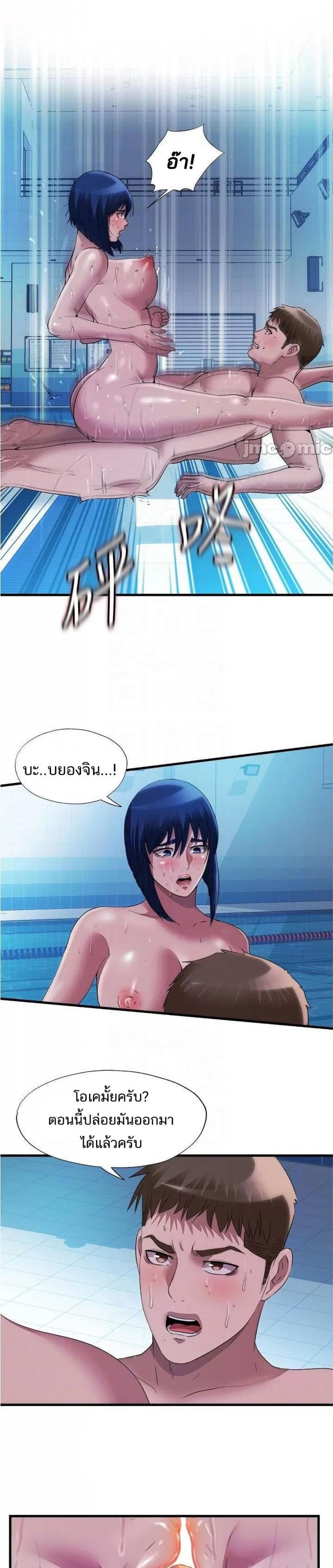 page-9