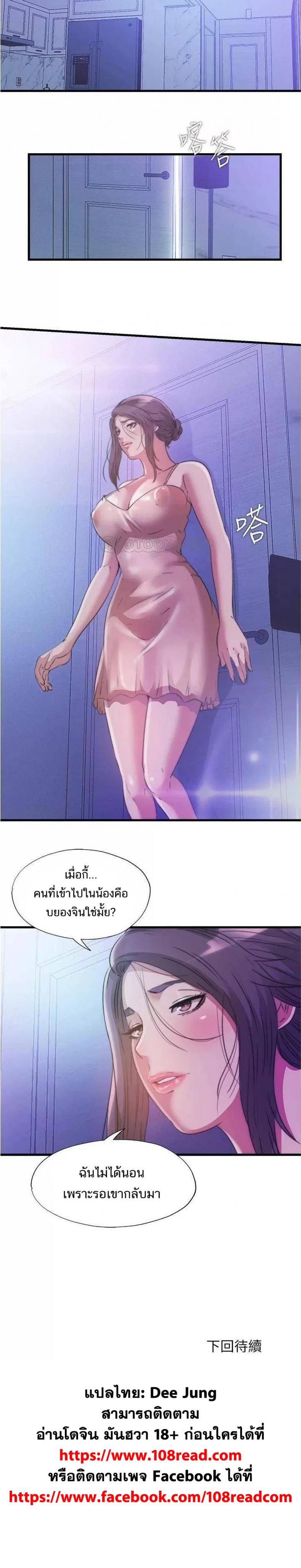 page-20
