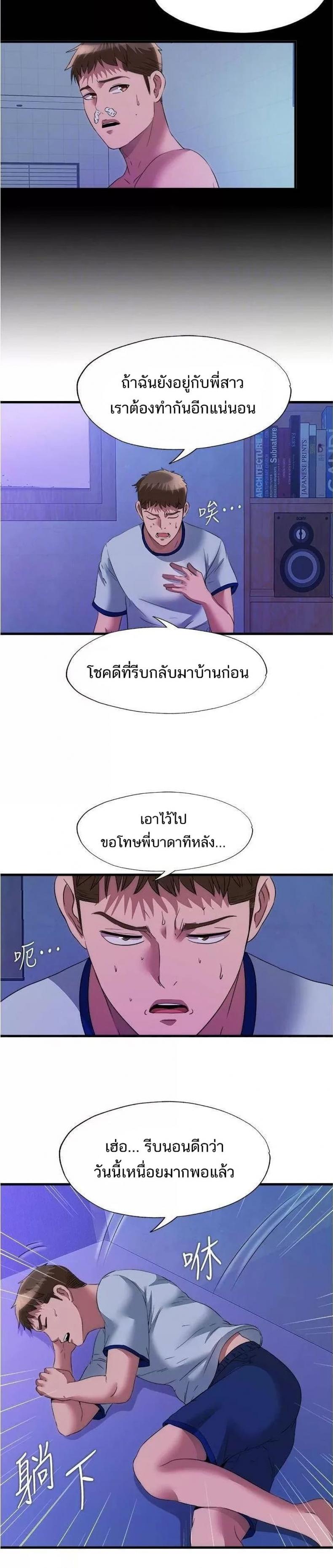 page-17