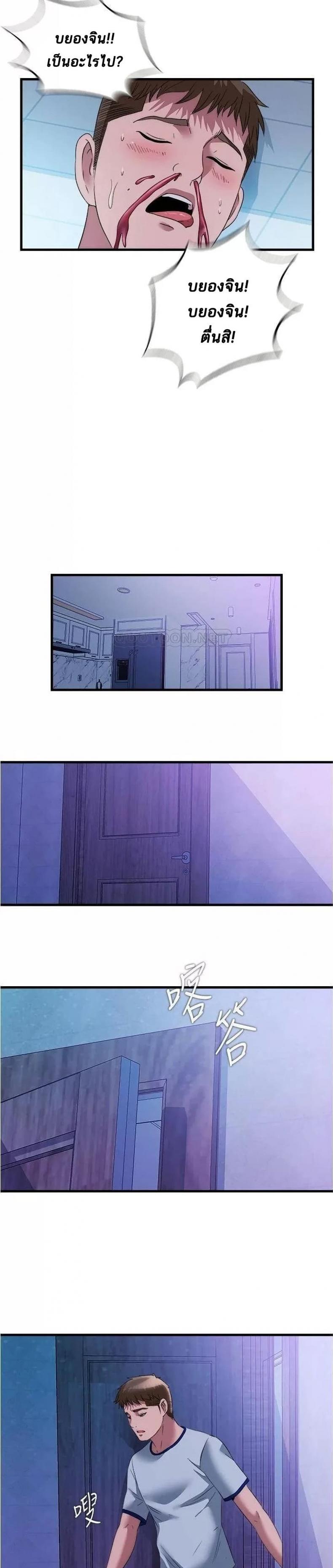 page-13