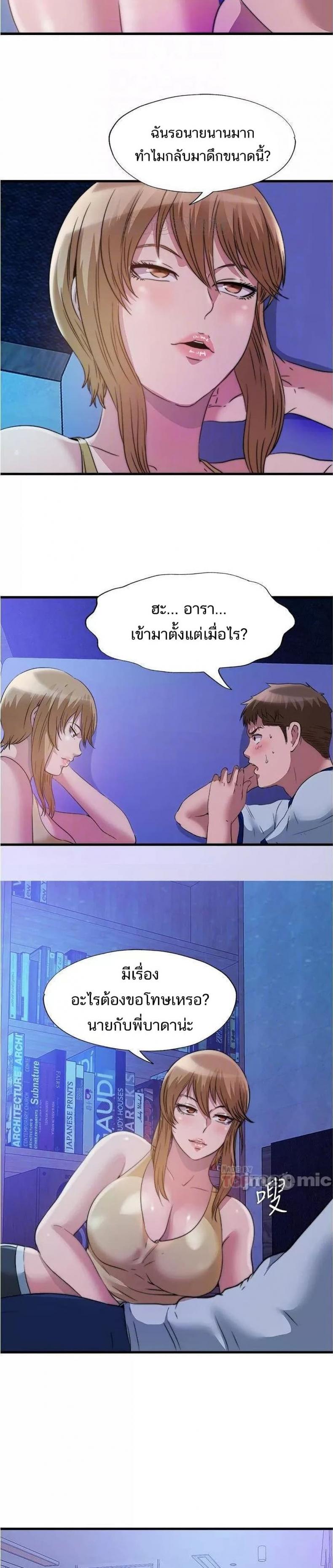 page-19