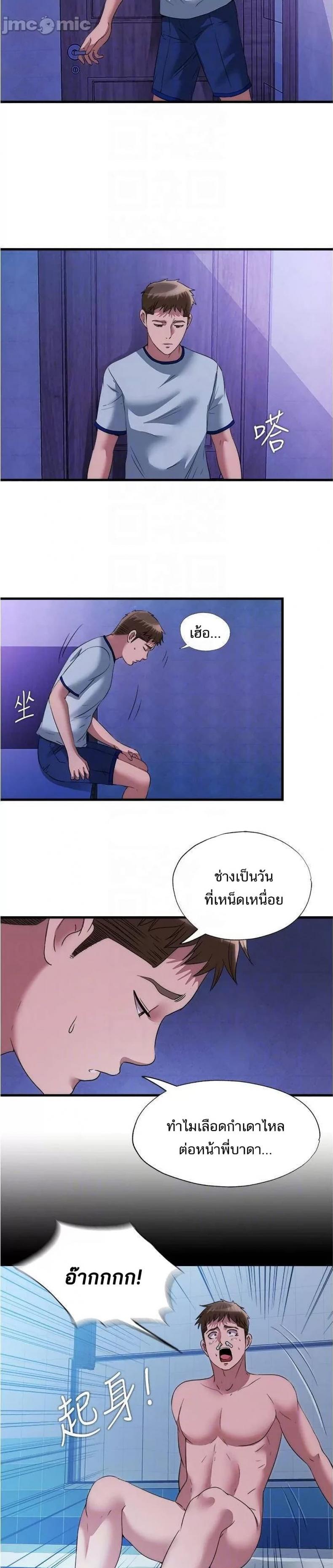page-14