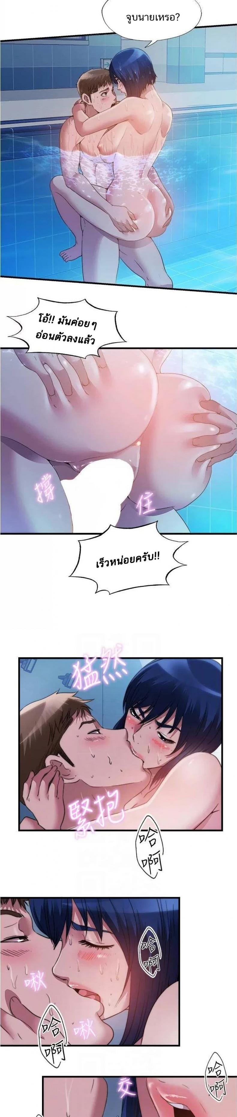 page-4