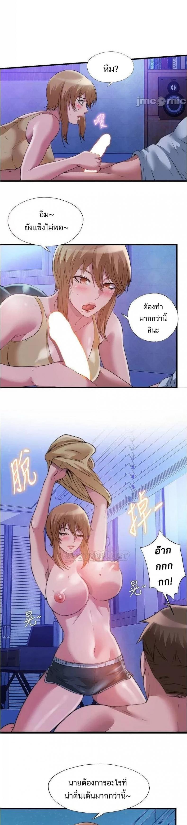 page-11