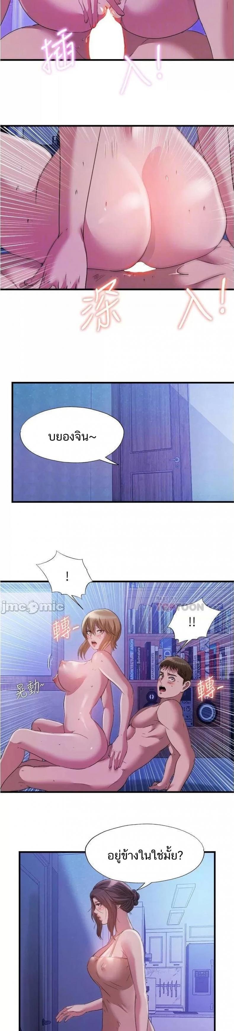 page-18