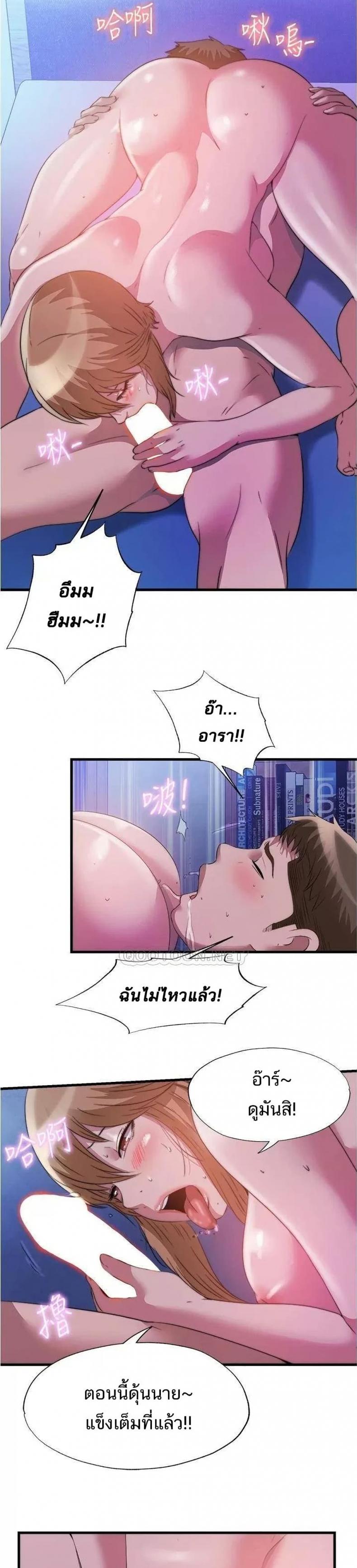 page-16