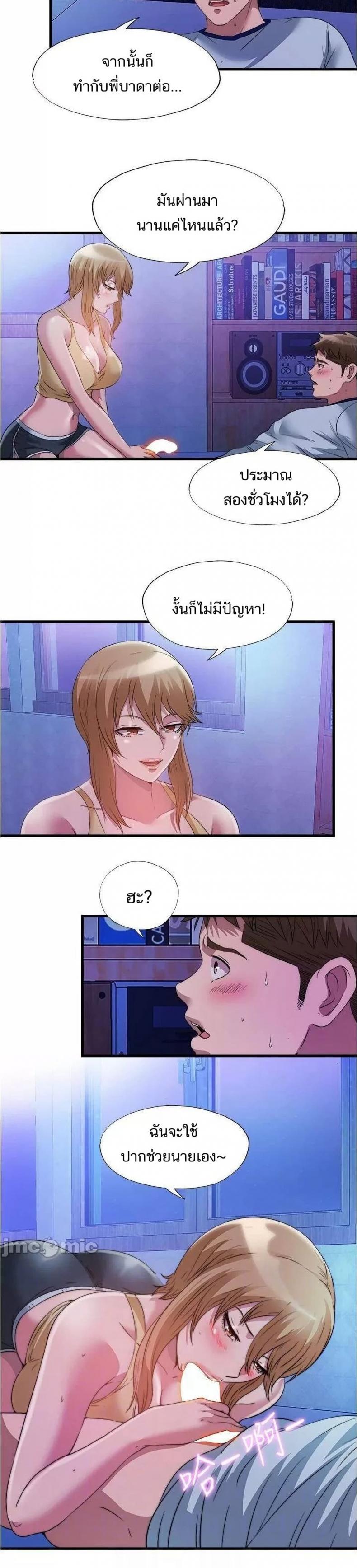 page-9