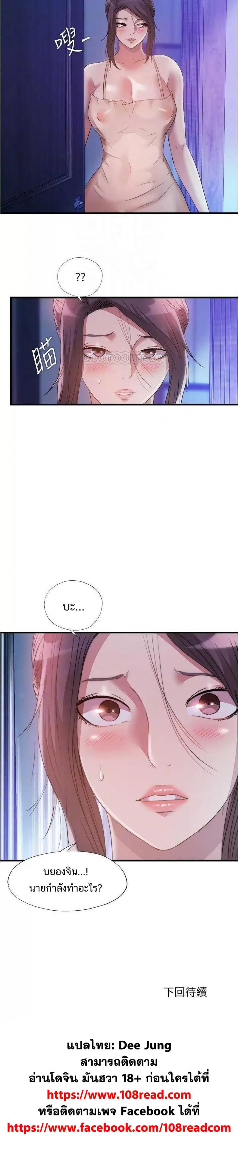 page-20