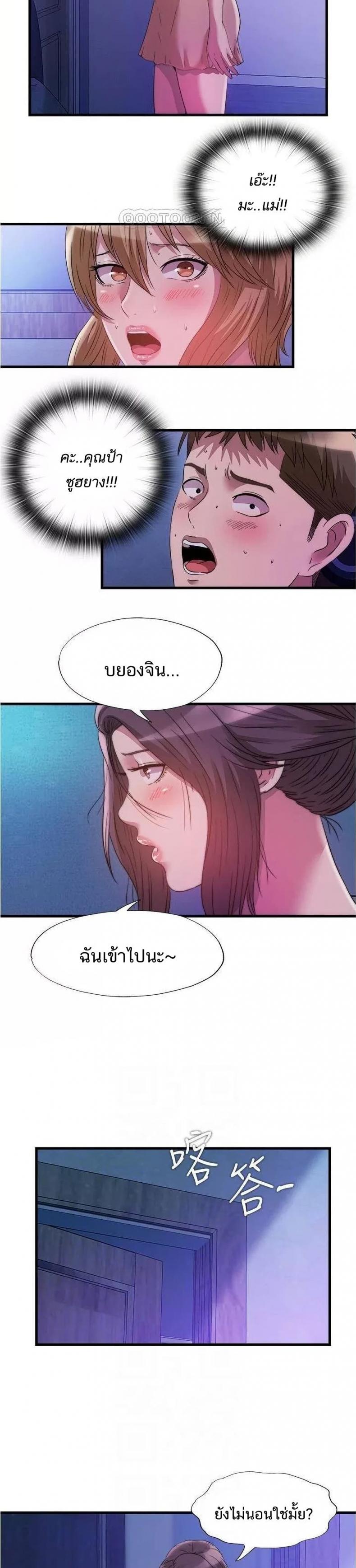 page-19