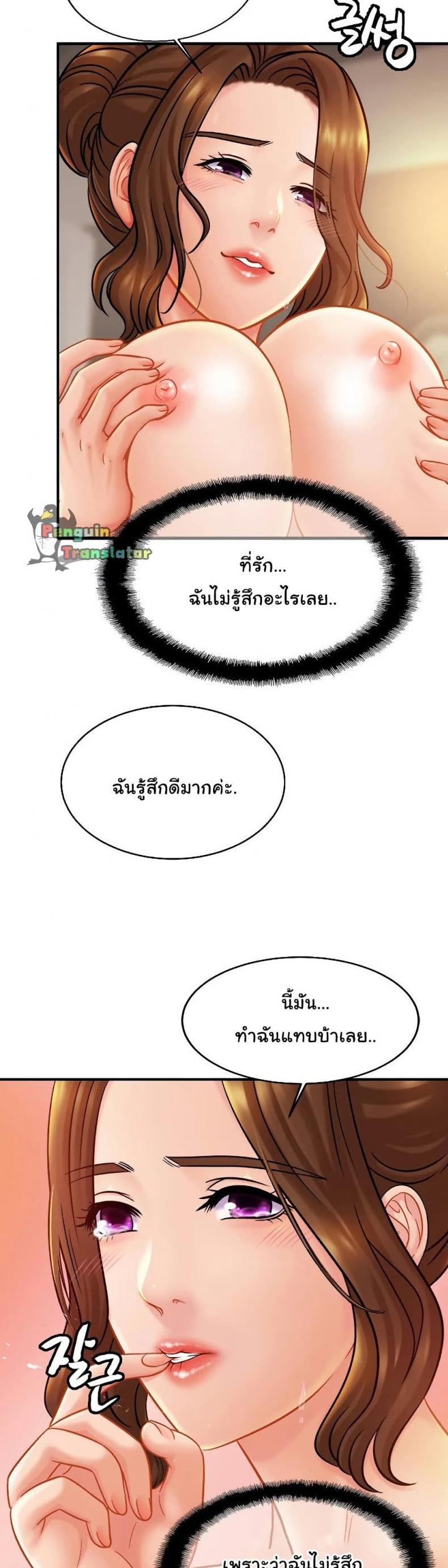 page-24