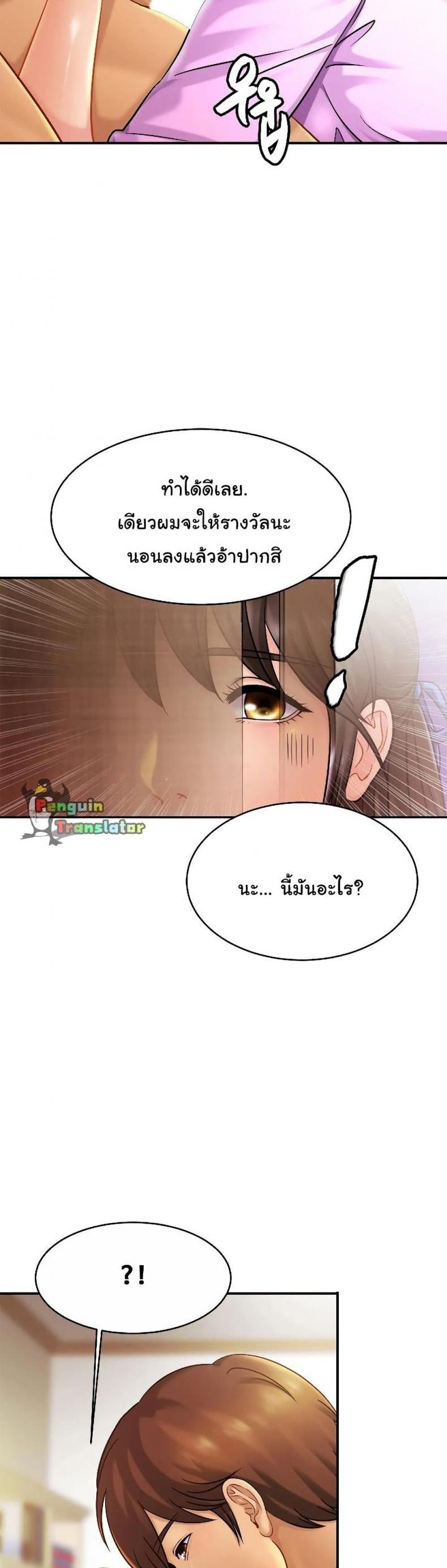 page-38