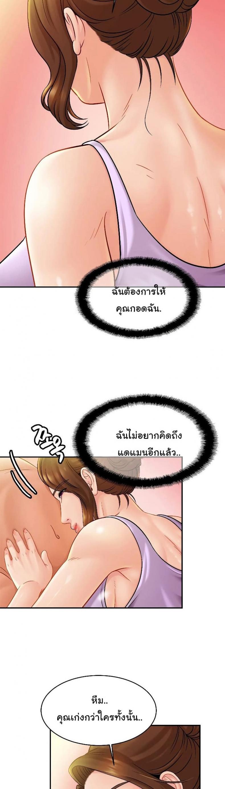 page-18