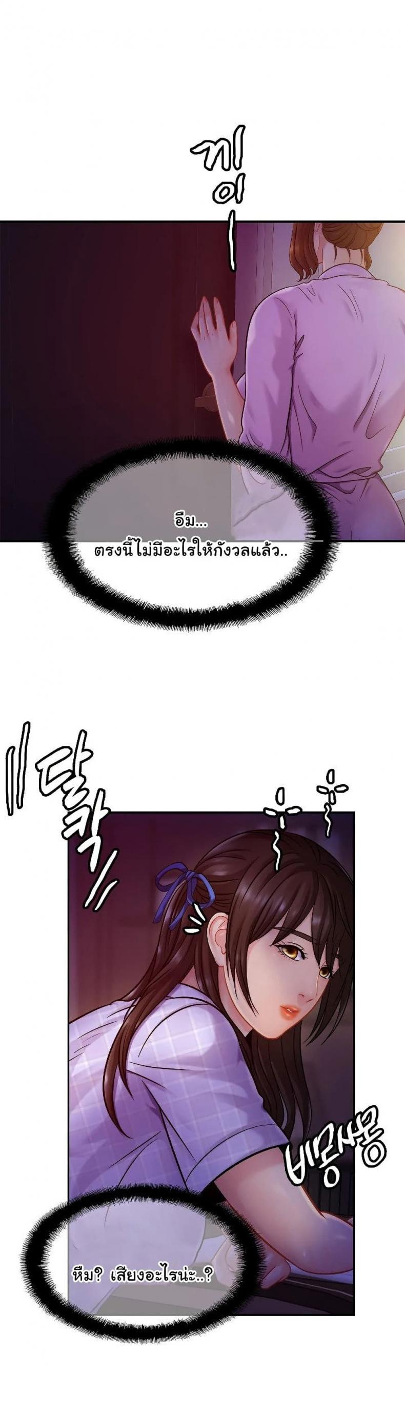 page-32
