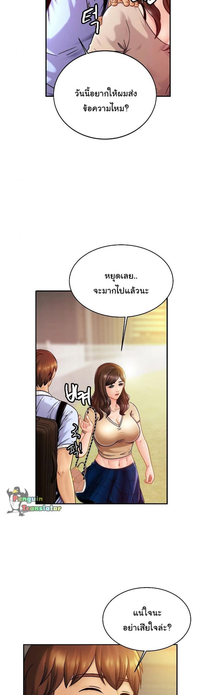 page-9