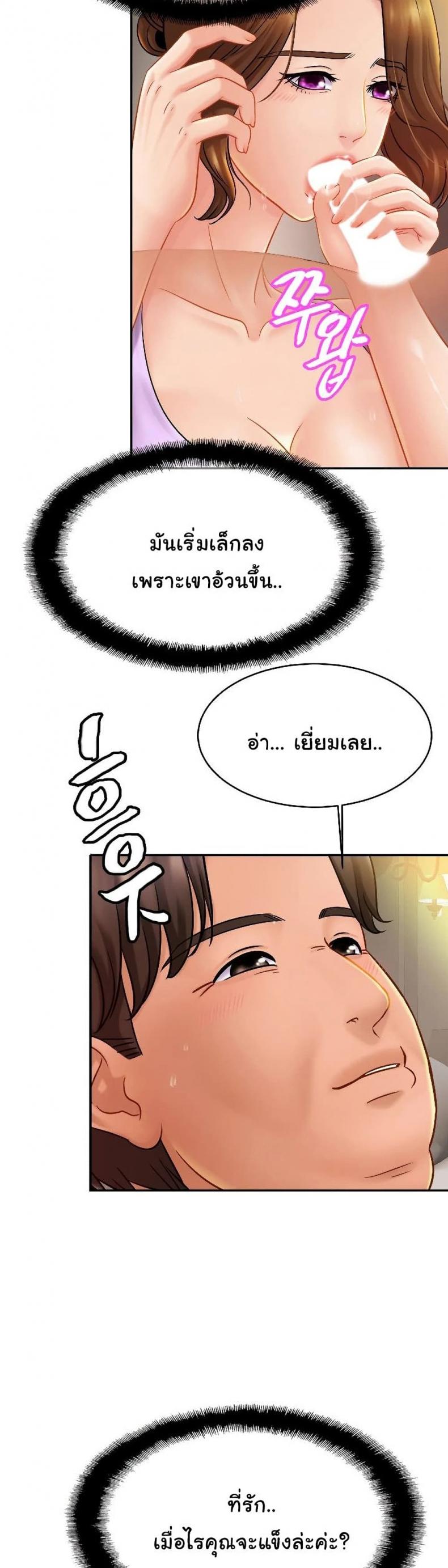 page-20
