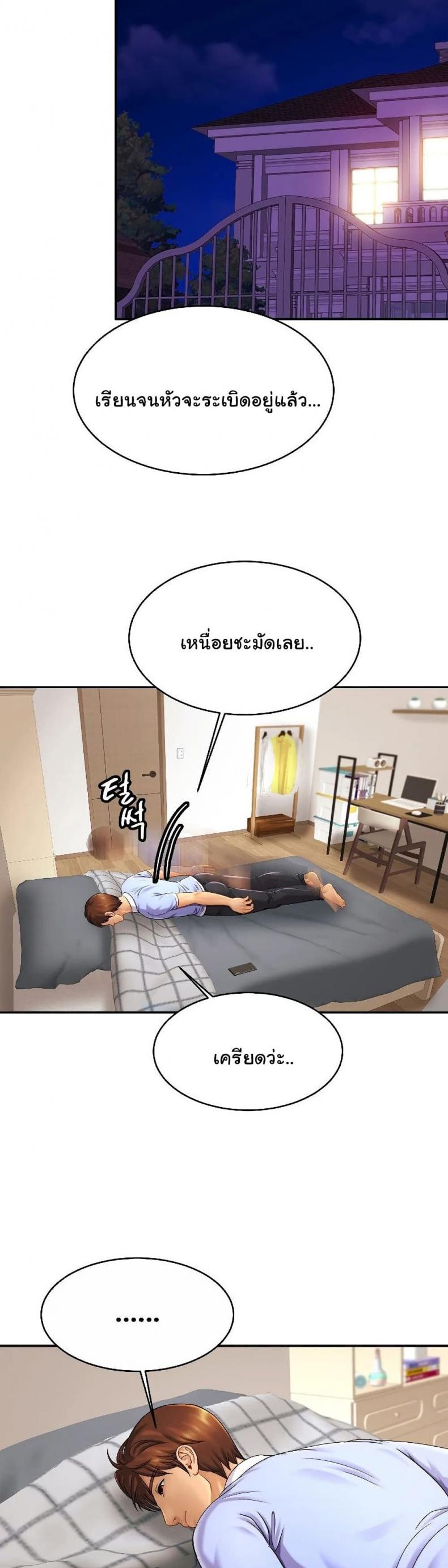page-13