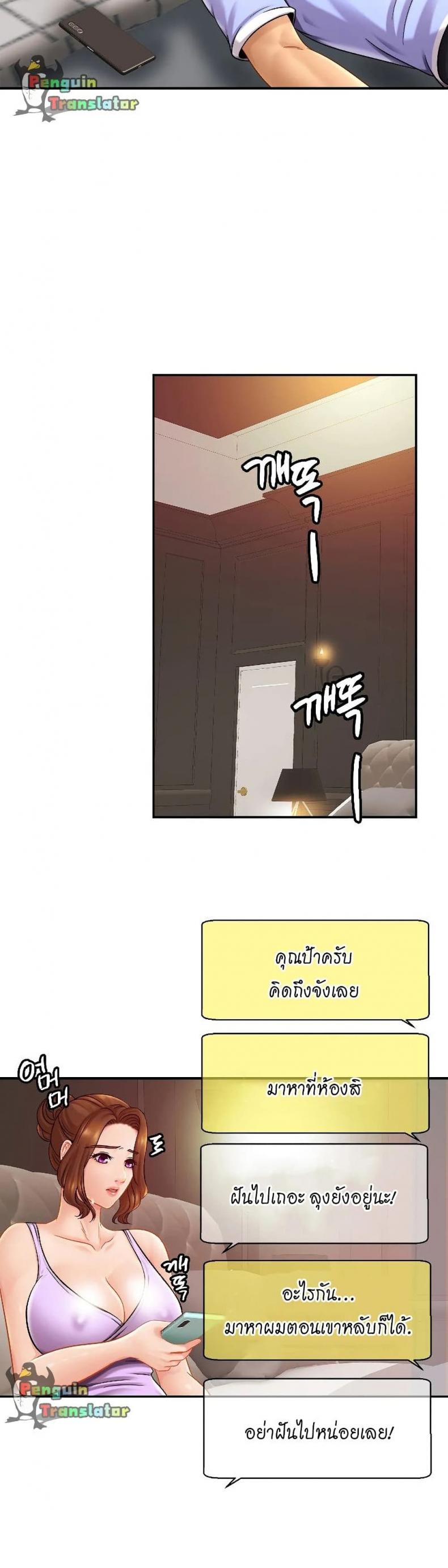page-14