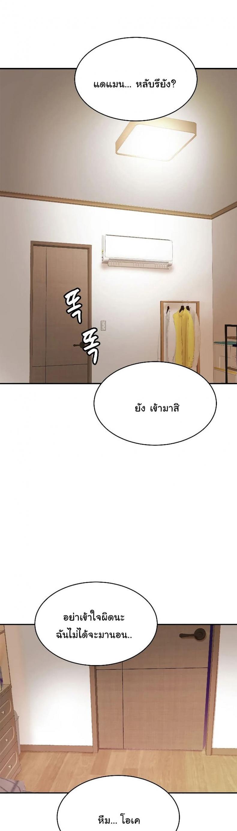 page-34