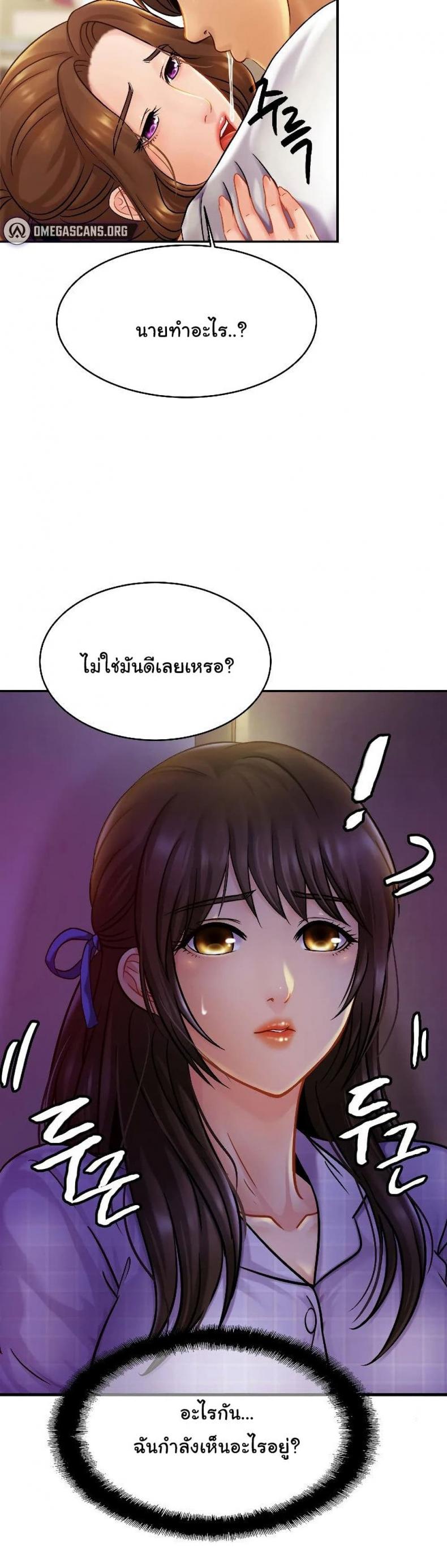 page-39