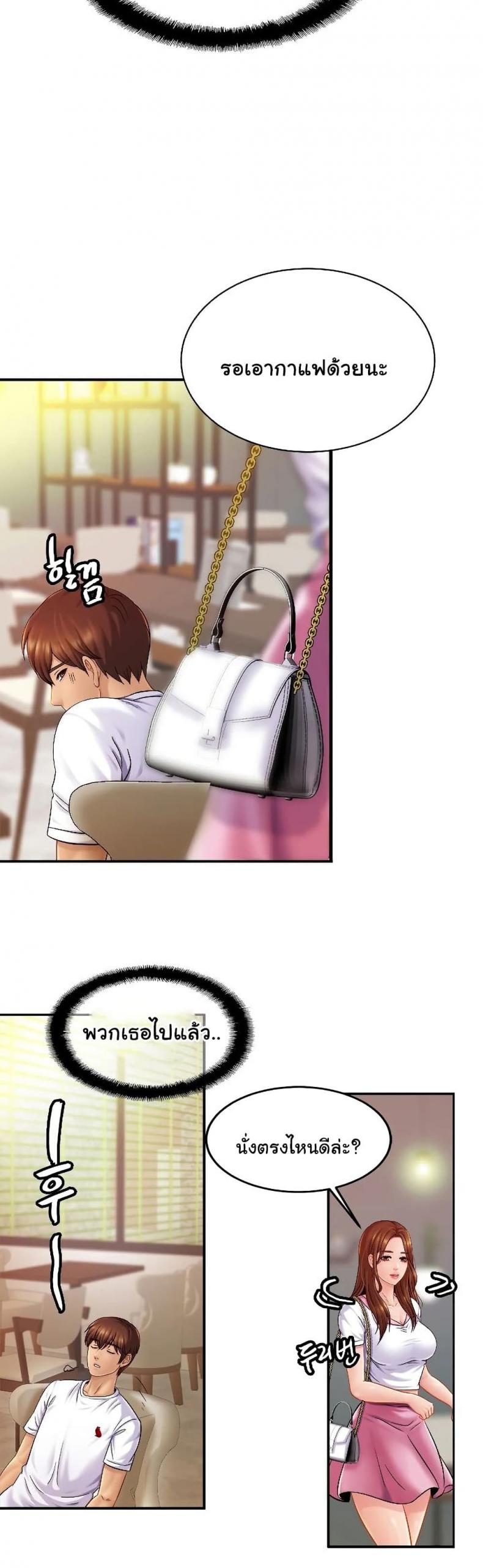 page-24