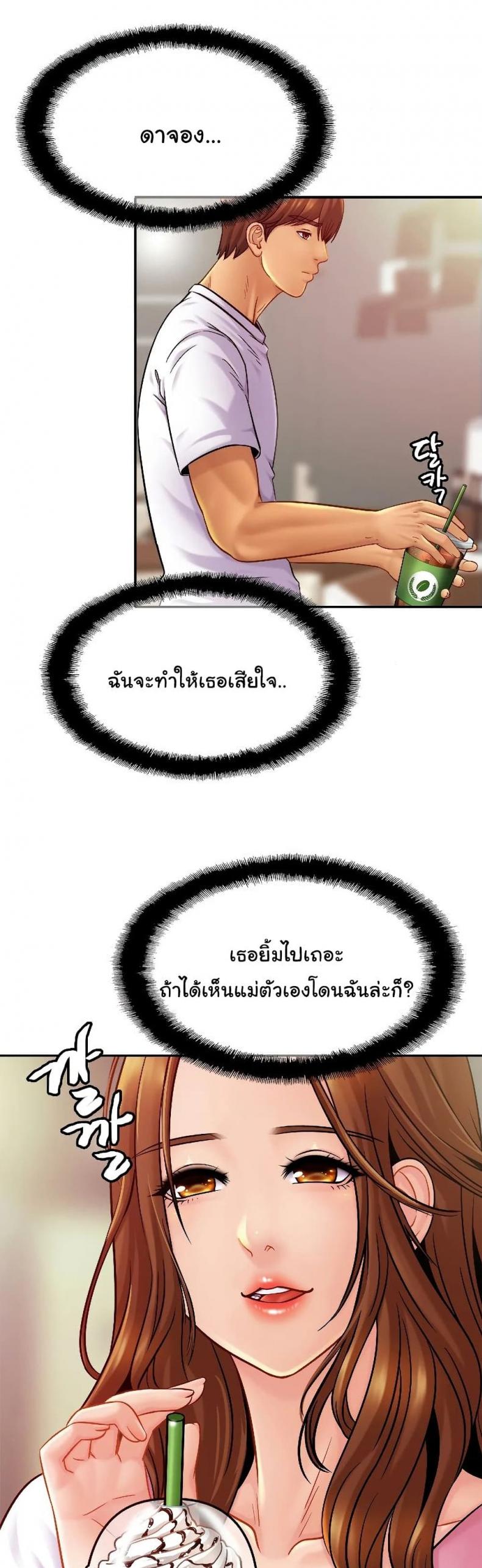 page-38