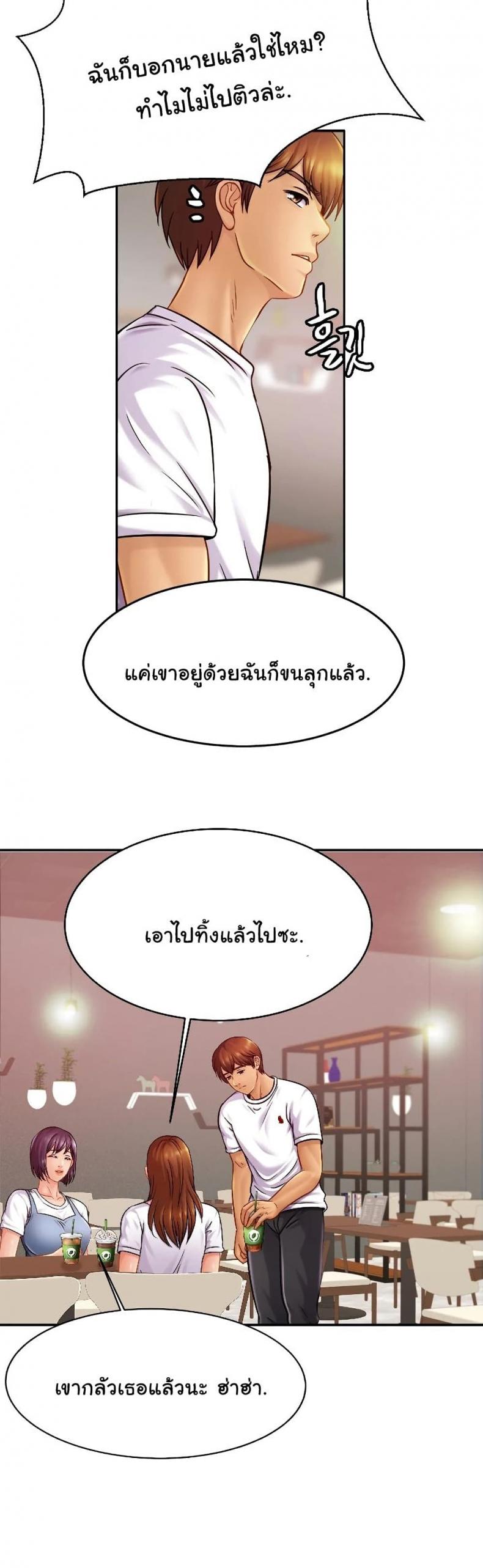 page-37